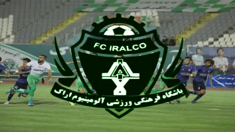 ترکیب آلومینیوم اراک مقابل سپاهان اعلام شد