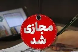 مدارس پردیس در نوبت صبح غیرحضوری شد
