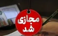 مدارس پردیس در نوبت صبح غیرحضوری شد
