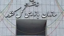 هشدار به پزشکان در پی عدم استفاده از کارتخوان