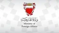 نگرانی بحرین از تحولات فلسطین

