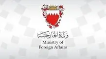 نگرانی بحرین از تحولات فلسطین


