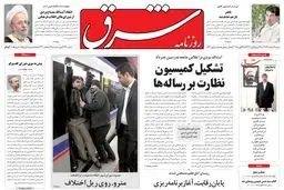 شنبه 07 اسفند 1389شماره 1194