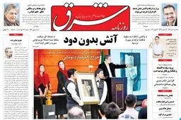 یکشنبه 04 تیر1391 شماره 1560