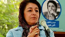 استعمارزدایی از تاریخ ایران