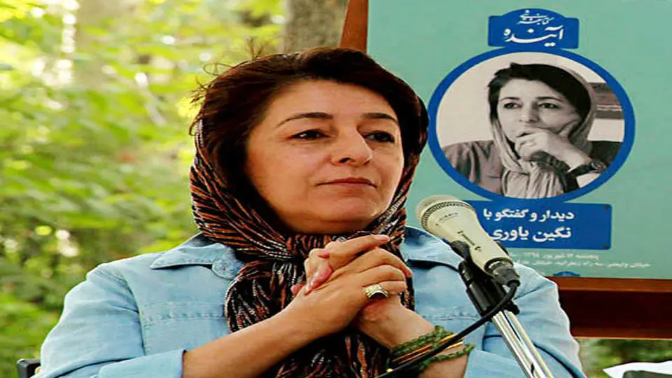 سنت وزیرکشی یا خردکشی