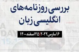 خطر حبس در کمین سردبیر معترض به جنگ