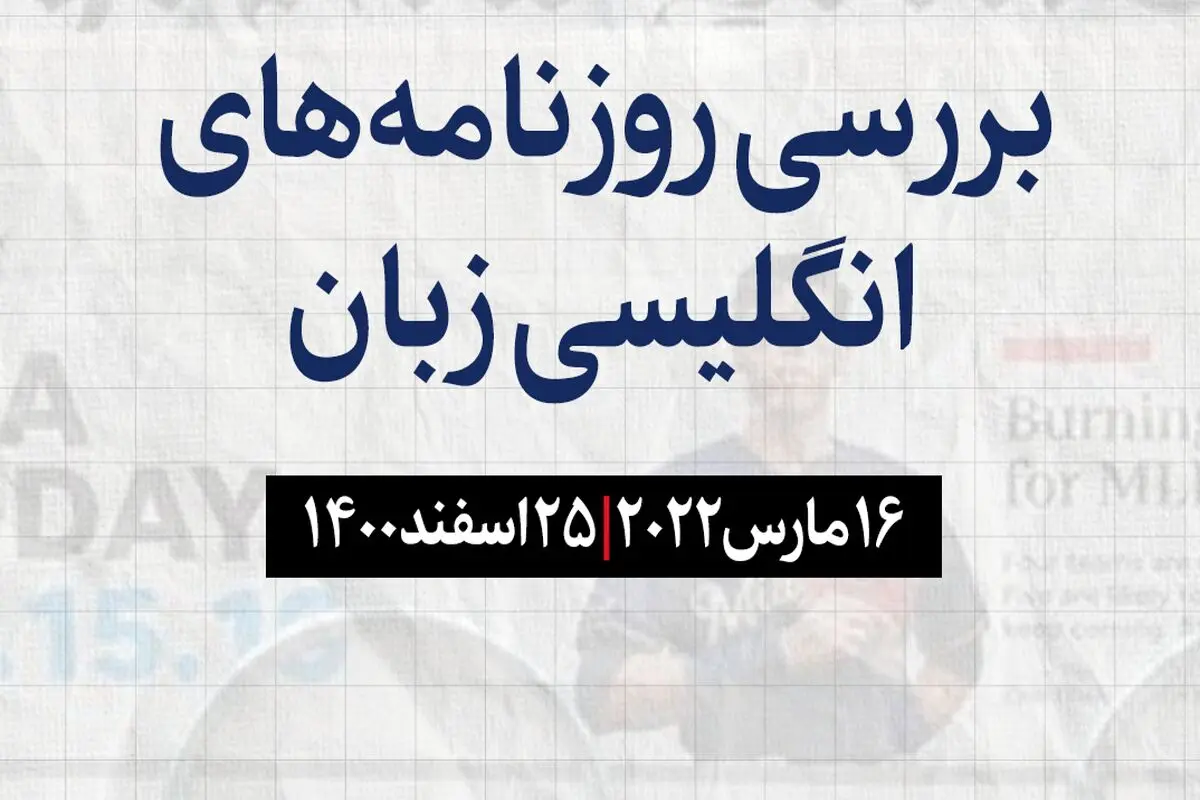 خطر حبس در کمین سردبیر معترض به جنگ