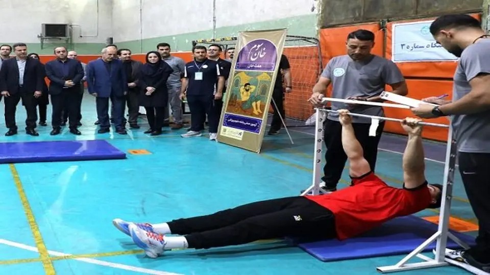 آزمون عملی علوم ورزشی برگزارشد