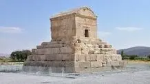 روز  کوروش
