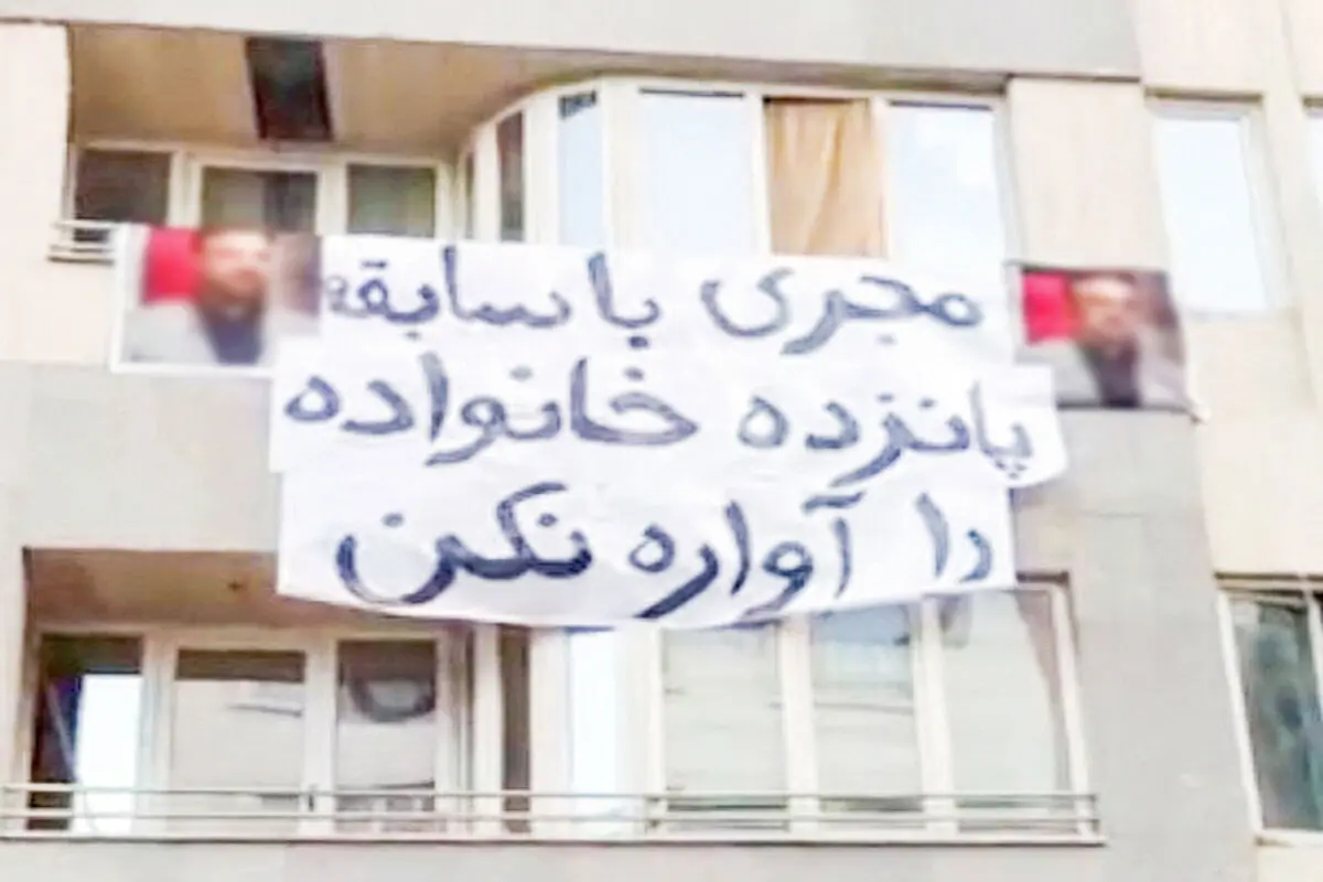 حق پایمال‌شده


