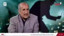 آیا در ایران کارآگاه خصوصی داریم؟