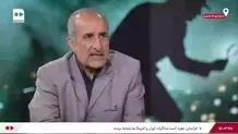 آیا در ایران کارآگاه خصوصی داریم؟