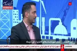 جزئیات حذف صورت‌حساب‌های کاغذی + ویدیو