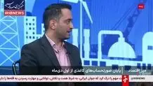 جزئیات حذف صورت‌حساب‌های کاغذی + ویدیو