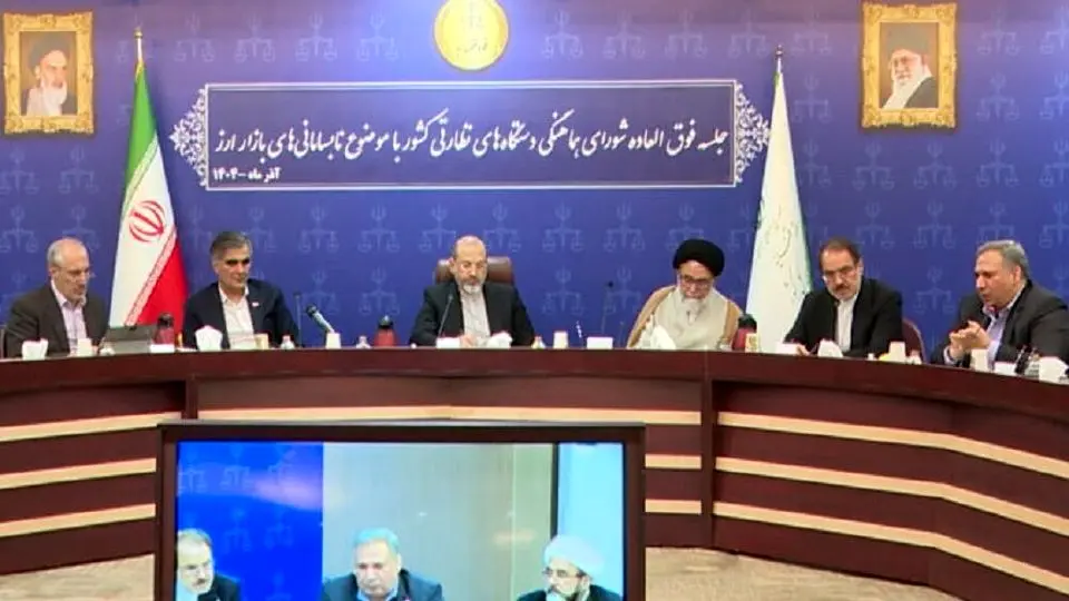 جلسه ویژه برای بازار ارز