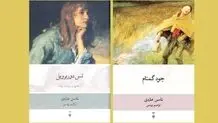 روایت فلسفی تامس هاردی
