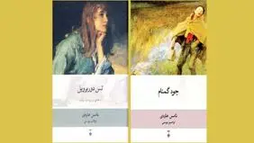 روایت فلسفی تامس هاردی