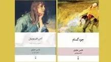 وقتی جهان وارد دوره‌ امپریالیسم شد