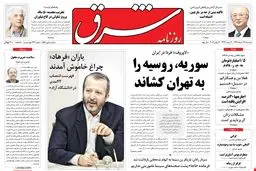سه‌شنبه 23 خرداد 1391شماره 1551