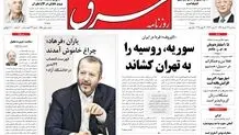 سه‌شنبه 16 خرداد 1391شماره 1545