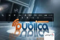 پابلیکا به گروه پگاه داده کاوان شریف (تپسل) پیوست