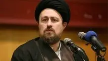 نامه سید حسن خمینی به پاپ فرانسیس

