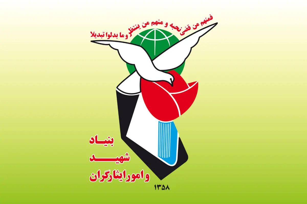 مهلت ثبت‌نام تکمیل ظرفیت آزمون استخدامی ایثارگران تمدید شد

