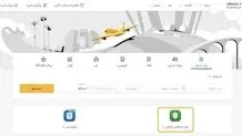 فراهم‌شدن امکان خرید بیمه مسافرتی از علی‌بابا 