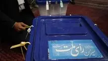 انتقاد تند اطلاعات از ردصلاحیت هیات‌های اجرایی/ مزه خالص‌سازی شیرین بوده است؟ 

