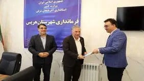 فرماندار شهرستان هریس: توزیع پایدار گاز تضمینی برای توسعه و پیشرفت است