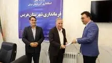 گاز در این مناطق تبریز قطع می‌شود