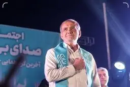  اجازه تعدی به حقوق هیچ انسانی را نخواهم داد