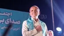  اجازه تعدی به حقوق هیچ انسانی را نخواهم داد