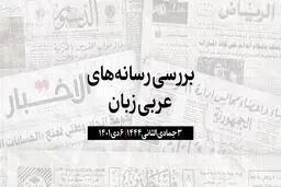 مقام مصری: عراق می‌تواند تجربه مذاکرات ایران و عربستان را با مصر تکرار کند