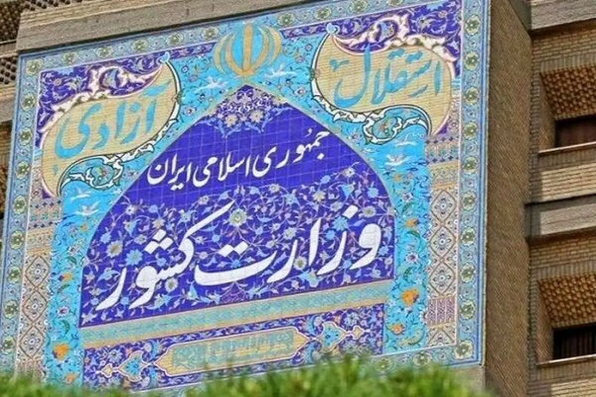 ماموریت حذف و تحدید دایره انتخابات در این دوره از شورای نگهبان به وزارت کشور سپرده شده!


