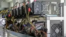 رمزگشایی از یک استخراج غیرقانونی؛ کشف ماینر در علی‌آباد کتول