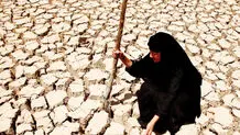 خشک‌سالی رحم ندارد