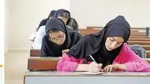 افت شدید تحصیلی دانشجویان ایرانی