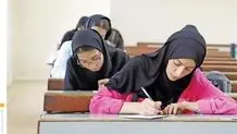 اطلاعیه مهم درباره ابطال مجوز فعالیت ۳۴ متقاضی جذب دانشجوی بین‌الملل