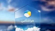 پیش بینی هواشناسی هرمزگان در روز یکشنبه ۲۱ اردیبهشت