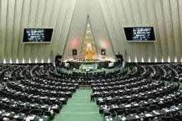 روزهای توفانی بهارستان

