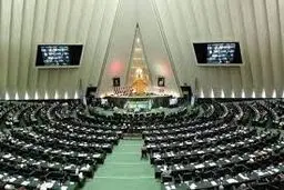روزهای توفانی بهارستان

