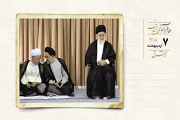 مناقشات بر سر سخنرانی رهبری و خاتمی در کنفرانس حمایت از انتفاضه