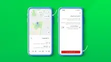 دسترسی به تیم امنیت سفر اسنپ، حتی پس از پایان سفر
