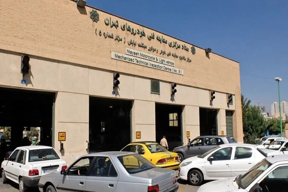نحوه فعالیت مراکز معاینه فنی در نوروز 