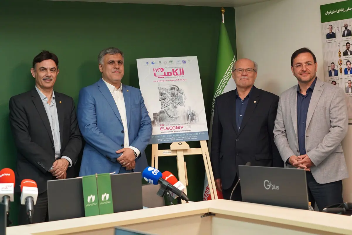 الکامپ استارت خورد