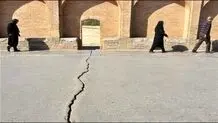علت تخلیه برخی مدارس اصفهان چه بود؟