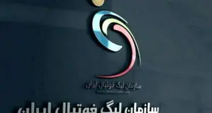 خبر جدید درباره زمان اعلام تصمیم نهایی درباره برگزاری لیگ برتر