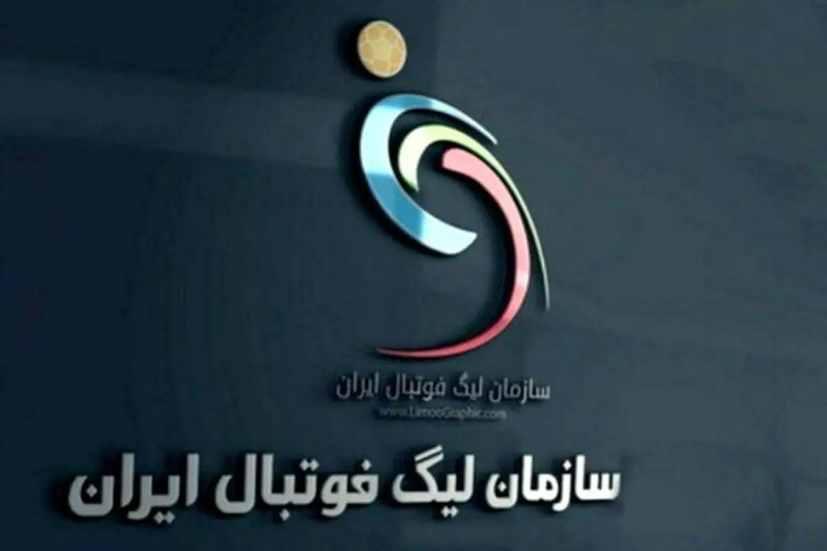 جزئیات جدید درباره وضعیت تعلیق مسابقات فوتبال تهران